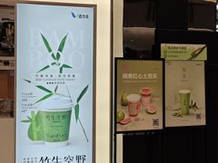 -百分茶(九洲新世界店)
