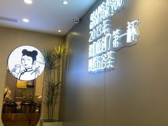 -沪上阿姨·精选茶饮(深大西丽店)