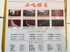 -石灰市老火锅(北滨路店)