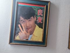 -良友书坊(安徽路店)