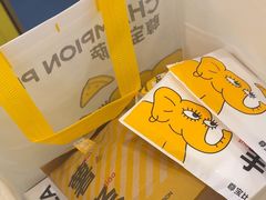 -尊宝比萨(西丽店)