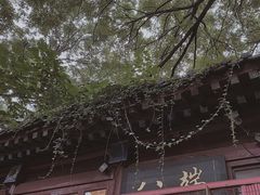 -北京国子监胡同