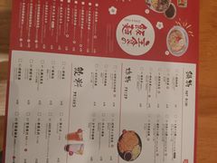 菜单-小条食堂(筼筜天虹店)