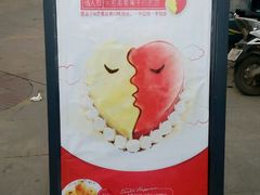 -七若滋·动物奶油生日蛋糕(北苑店)