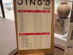 -静耳元気采耳·按摩·SPA(万象前海店)
