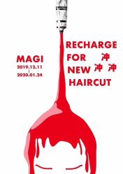 -MAGI美界造型