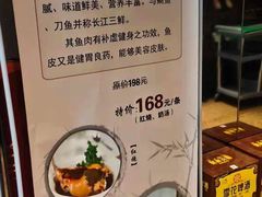 -金枝玉叶上海人家食府(三里河店)