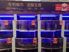 水产区-七欣天(浦东羽山乐坊店)