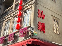 -汕头市小公园