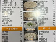 -一哥美食(总店)