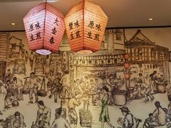 -大壶春生煎(四川中路店)