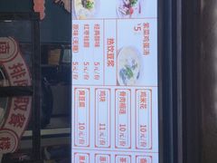-南楼煎饼(滨江道店)