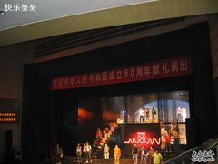 -解放军歌剧院