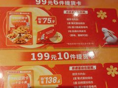 -肯德基(凤凰海店)
