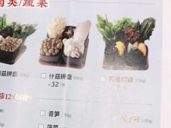 -新辣道鱼火锅(世纪金源购物中心店)