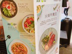 菜单-周沫西餐(漫广场店)