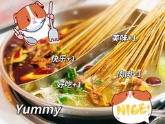 -杨校长·老成都串串香火锅(全国总店)