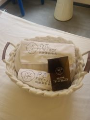 -序言科技美肤中心