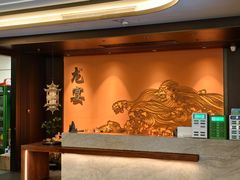 -龙宴海鲜城(经中路店)