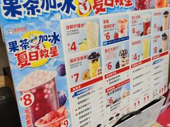 -蜜雪冰城(托乐嘉店)