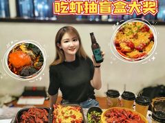 -靓靓蒸虾(中山公园店)