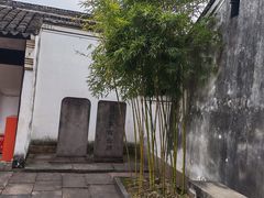 -王阳明故居