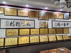 -老王烫面角(北京路店)