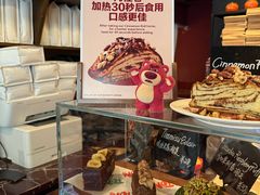 -TonTon(永康路店)
