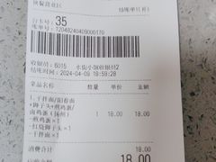 -东园小馆·早茶·淮扬小炒(水街店)