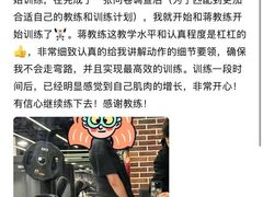 -加伍磅精英训练中心
