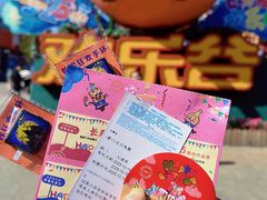 -北京欢乐谷