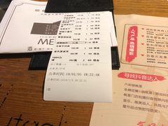 账单-胡桃里音乐酒馆(六安店)
