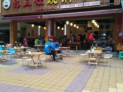 门面-杨三娘跷脚牛肉(羊子山西路店)