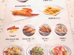 菜单-添饭茶餐厅(天悦龙庭店)