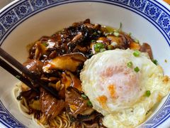 -沪西老弄堂面馆(定西路店)