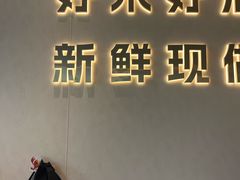 -U你·天然调味(南湖总店)