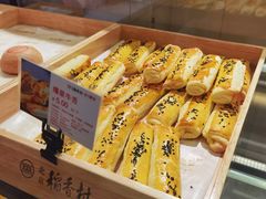 -北京稻香村(方庄店)