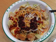-袁记云饺(蛇口店)