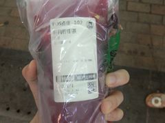 -沪上阿姨·精选茶饮(烟台万达广场店)