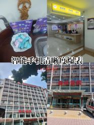 -重庆嘉华妇产医院·妇幼保健