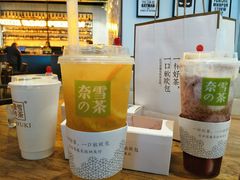 -奈雪的茶(印象城店)