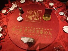 -山西会馆·晋菜·晋商宴·牌匾博物馆(胜利东街店)