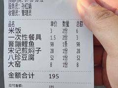 -津菜宋记老房子(鼓楼店)