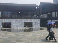 -成都太古里