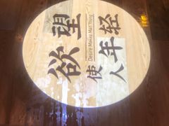 -就你餐厅(体育西横街店)