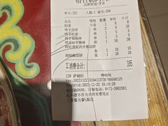 -格日勒阿妈蒙古厨房(大召店)