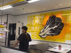 -太二酸菜鱼(广州IFC国金天地店)