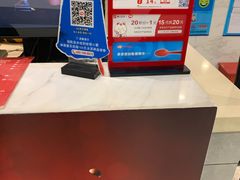 -DQ·蛋糕·冰淇淋(合生汇店)