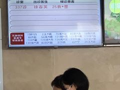 -中国中医科学院西苑医院(本部)