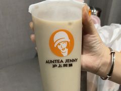 -沪上阿姨·精选茶饮(十一经路店)
